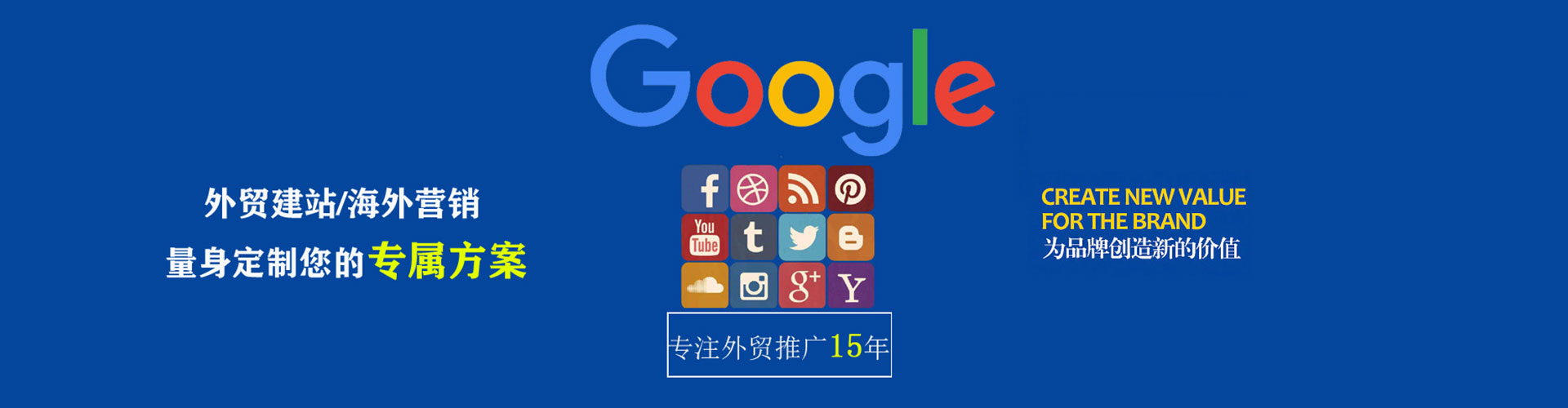 辽源信息流代理