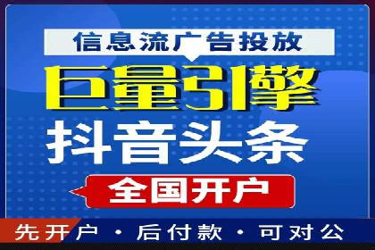 跨界合作推广开户案例解析