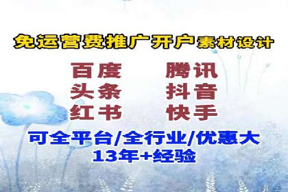 百度SEM广告投放的五大成功案例分享