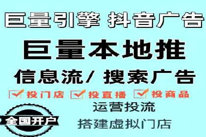 案例教学：SEM竞价助力电商营销